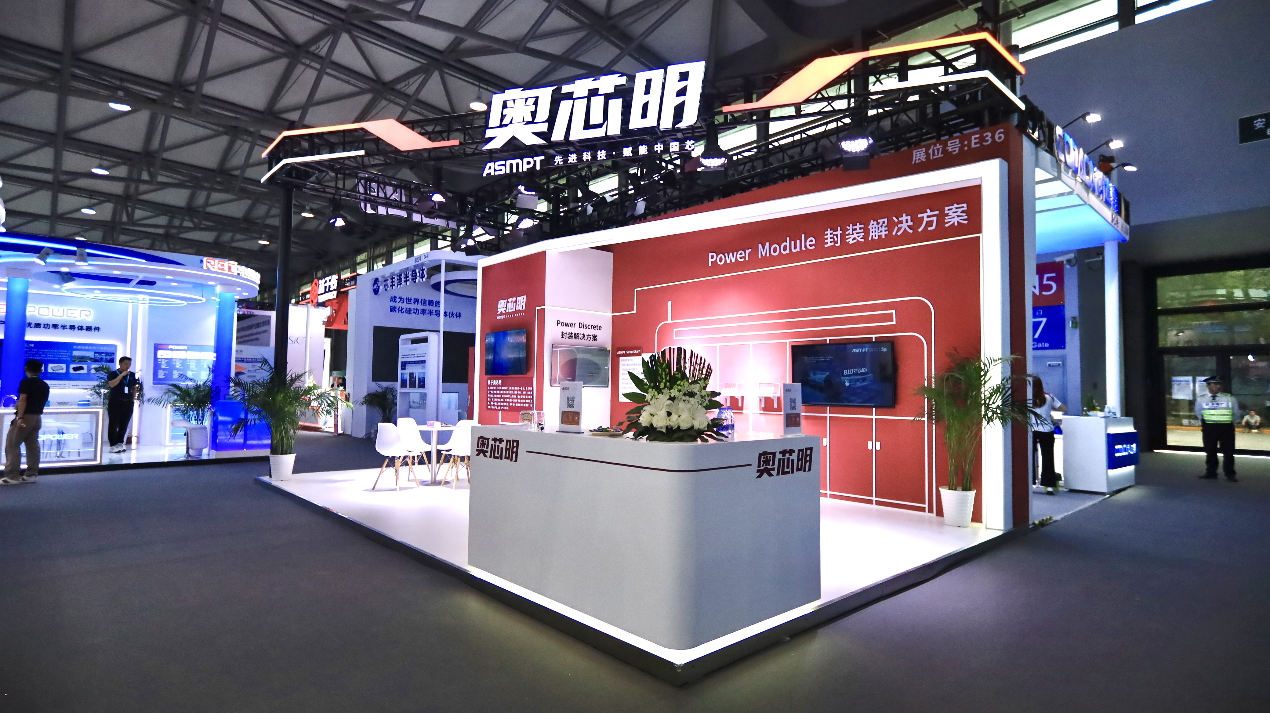 破局功率半導體封裝瓶頸，奧芯明攜銀燒結方案亮相PCIM Asia